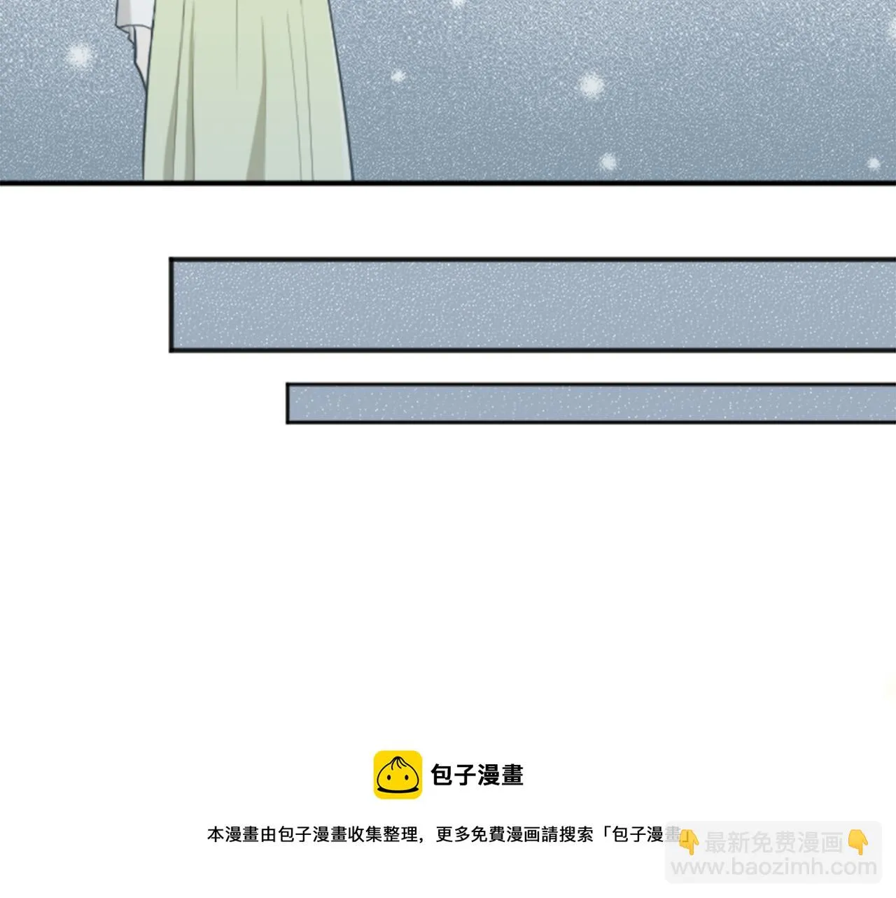 第79话 我想对你说 第61页