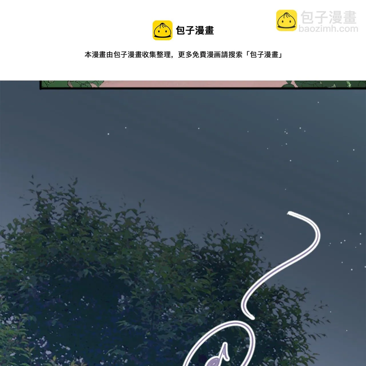 第79话 我想对你说 第65页