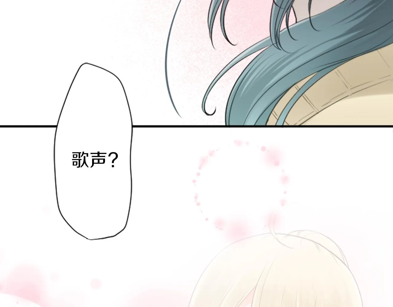 第79话 我想对你说 第68页