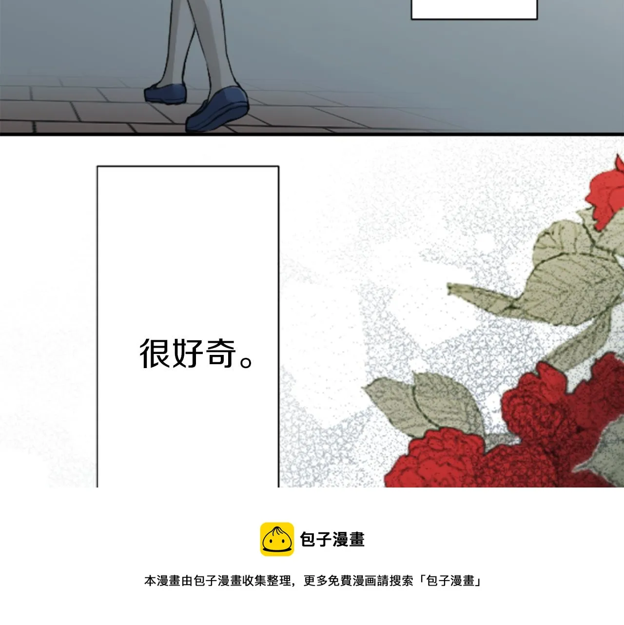 第79话 我想对你说 第73页