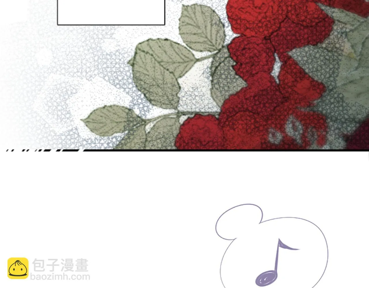 第79话 我想对你说 第74页