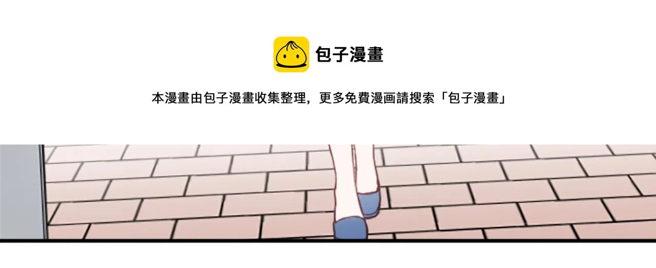 第80话 第一选择 第17页