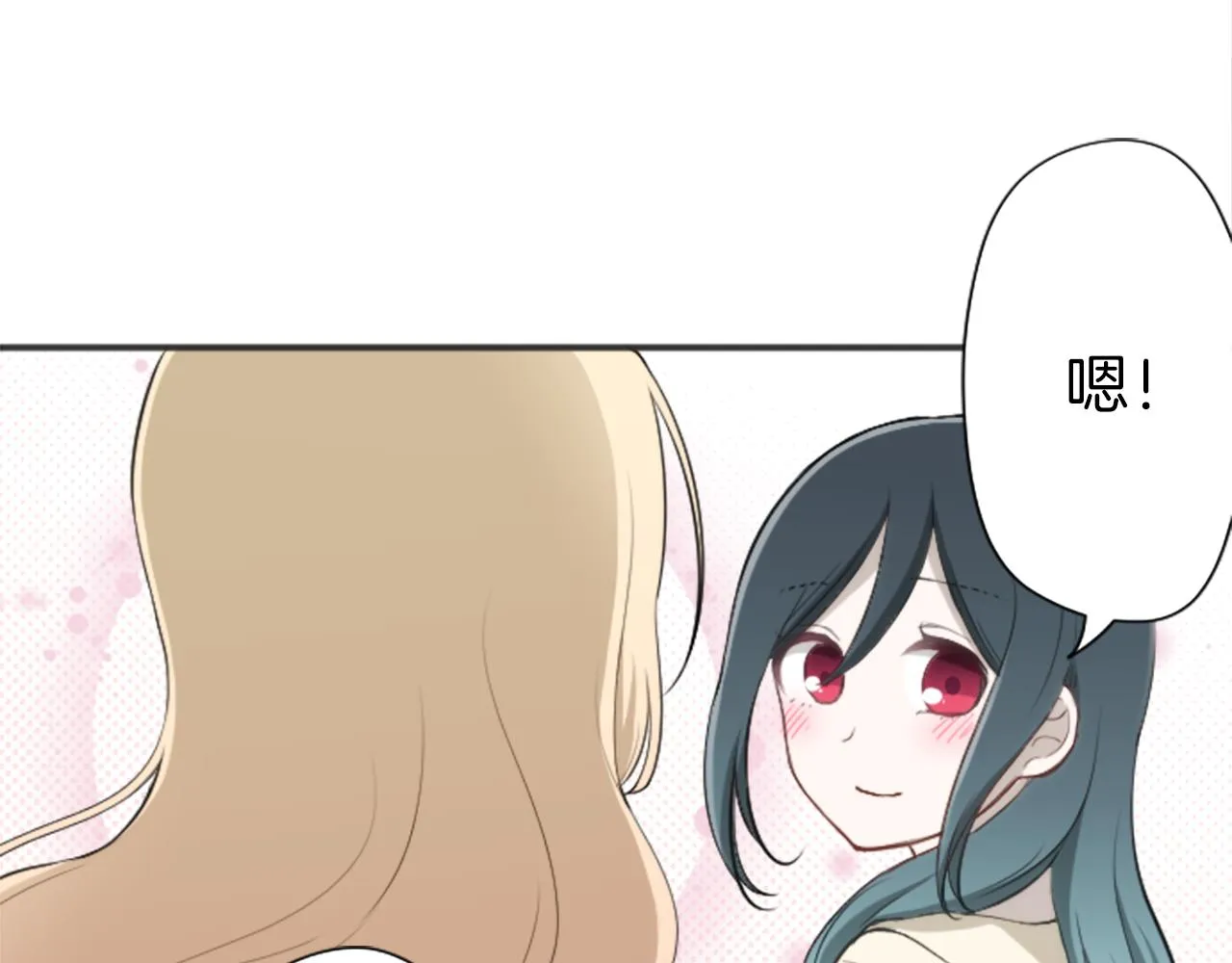 第80话 第一选择 第76页