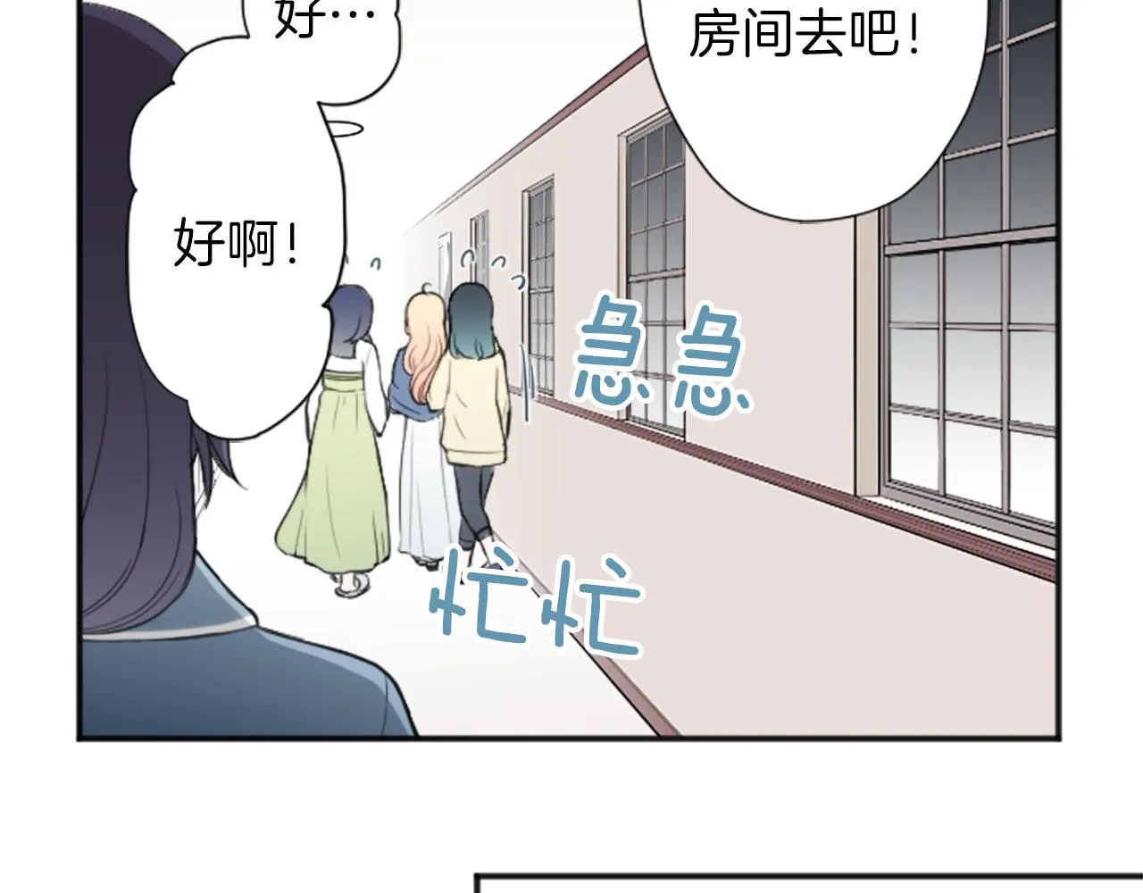 第82话 连名带姓 第22页