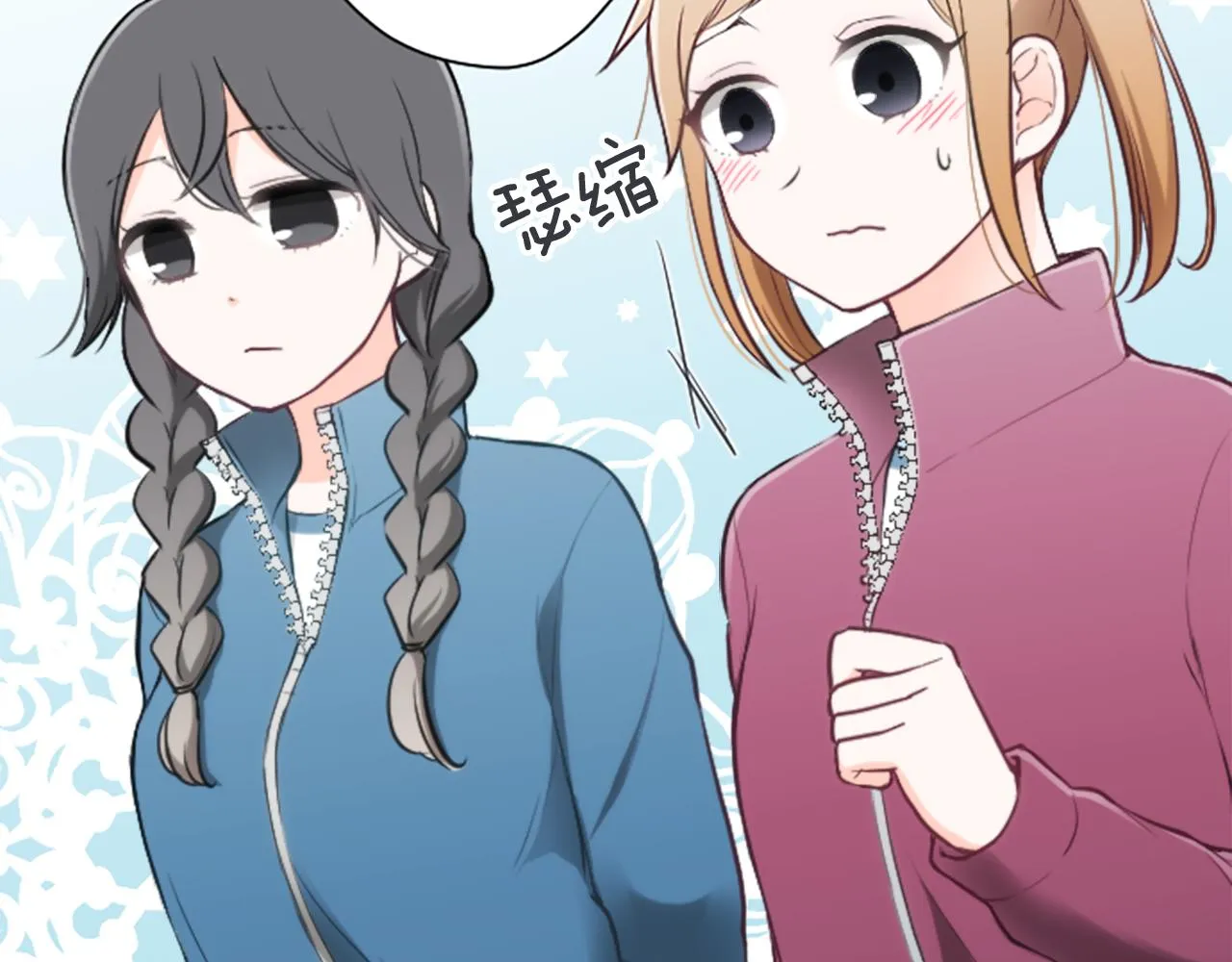 第83话 努力的理由 第7页