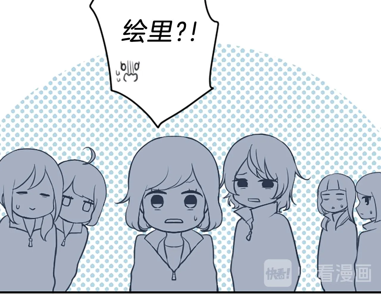 第83话 努力的理由 第12页