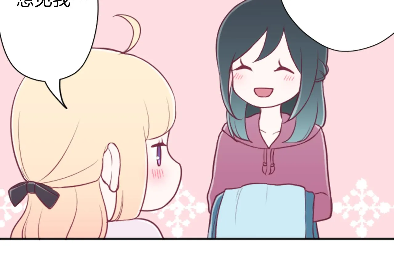 第92话 偷听 第62页