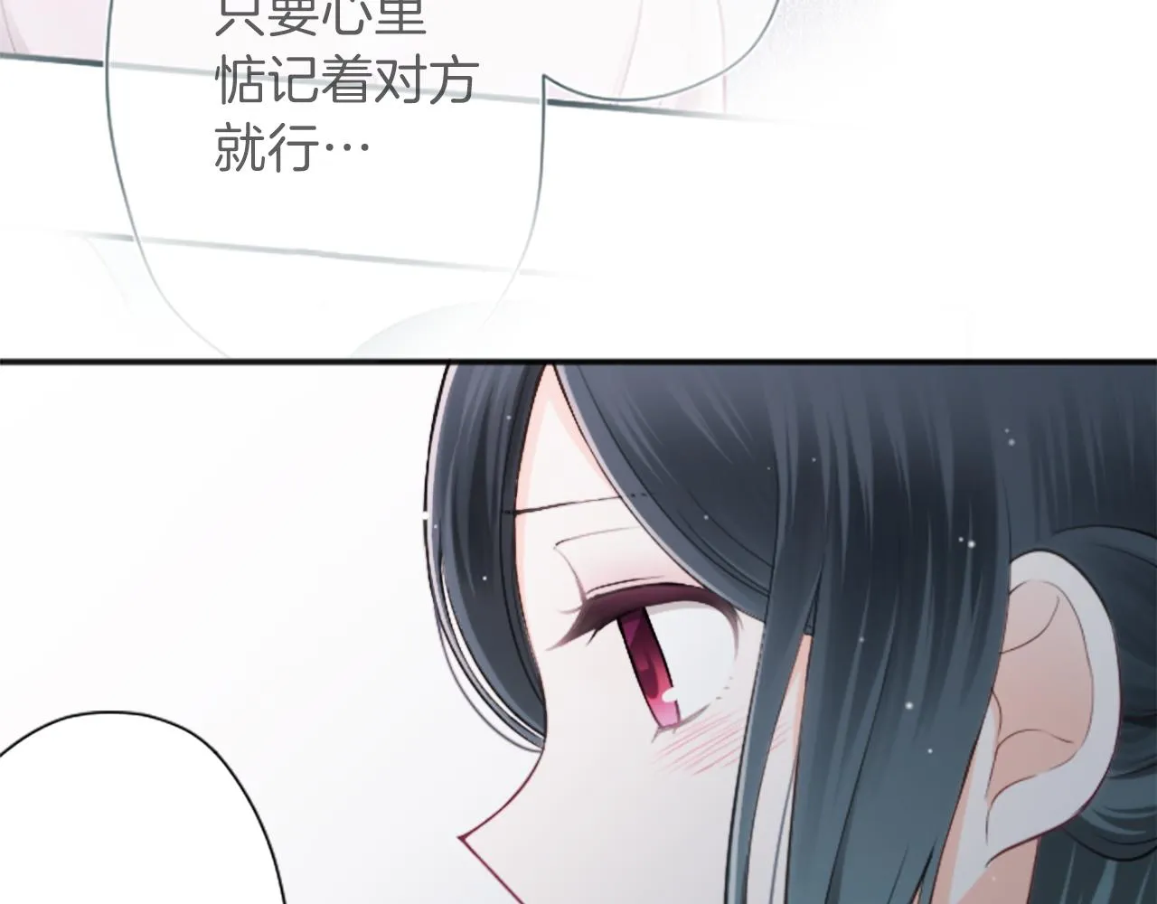 第94话 奇怪的学姐 第19页