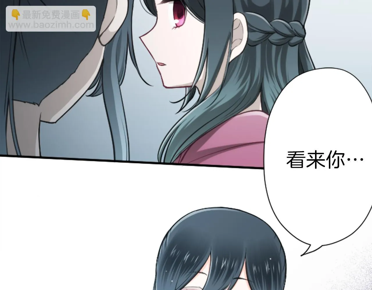 第94话 奇怪的学姐 第25页