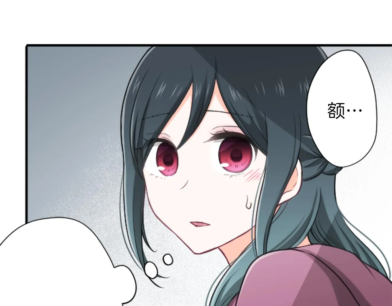 第94话 奇怪的学姐 第28页