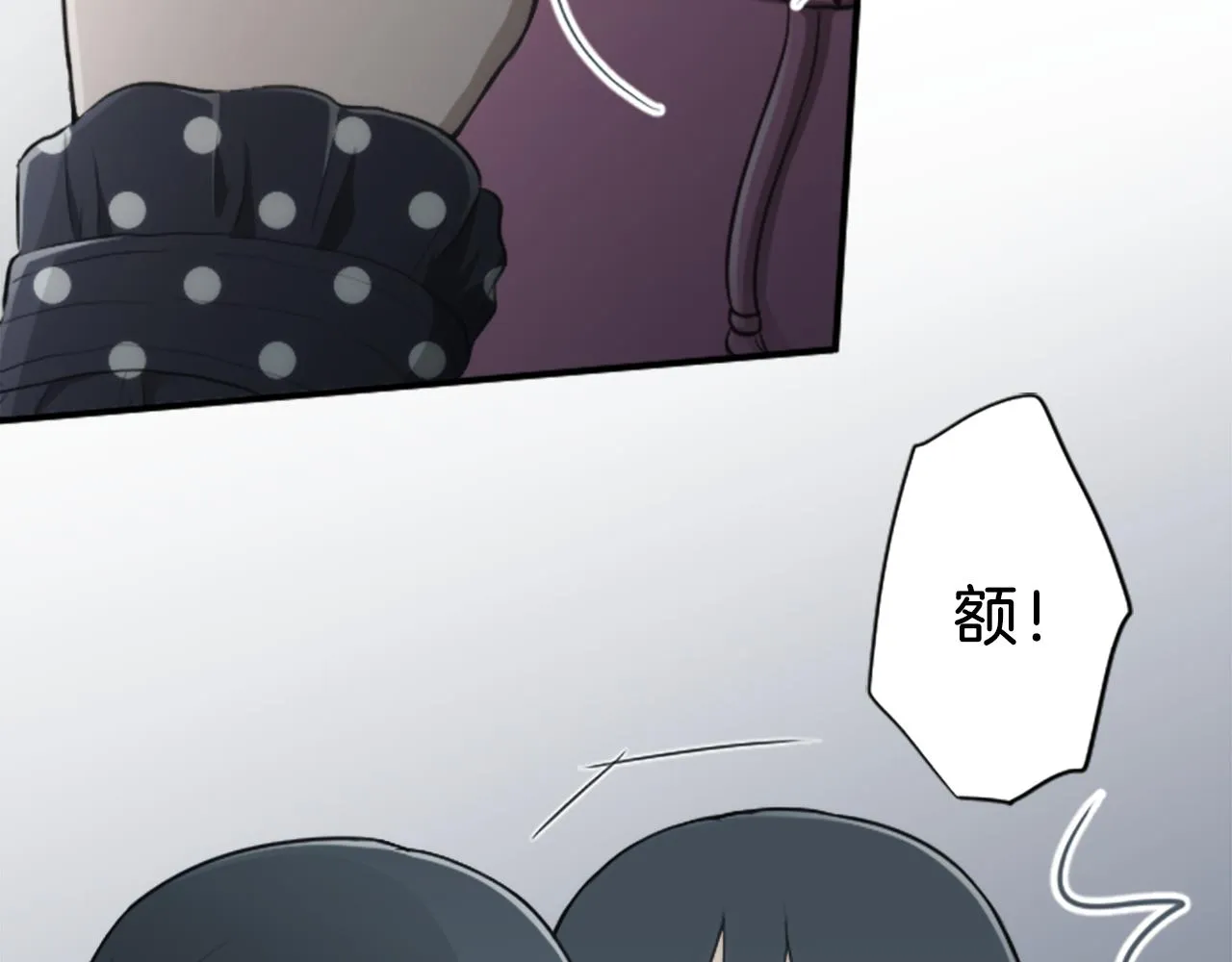第94话 奇怪的学姐 第37页