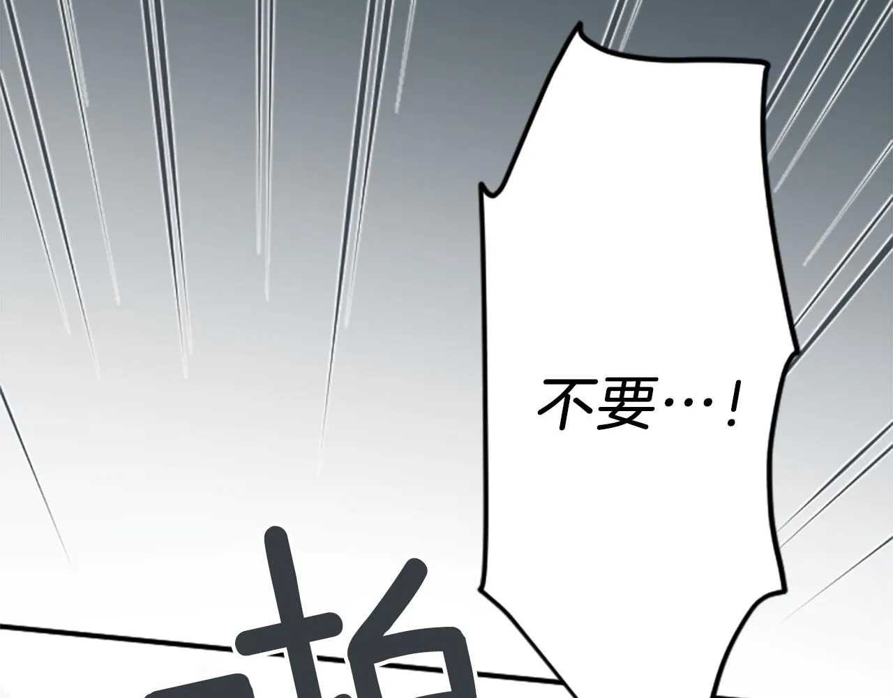 第94话 奇怪的学姐 第44页