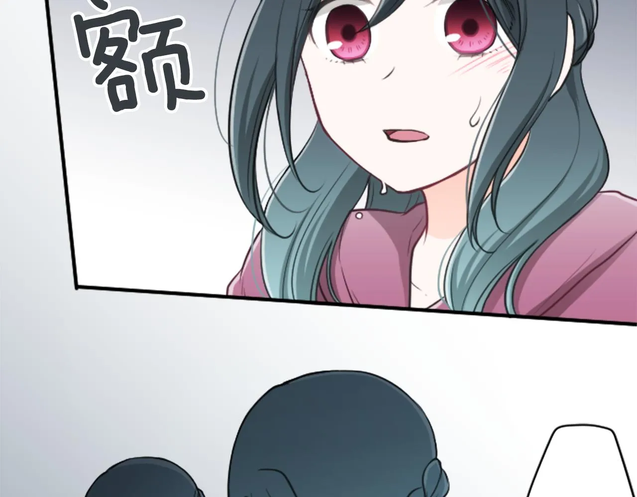 第94话 奇怪的学姐 第47页