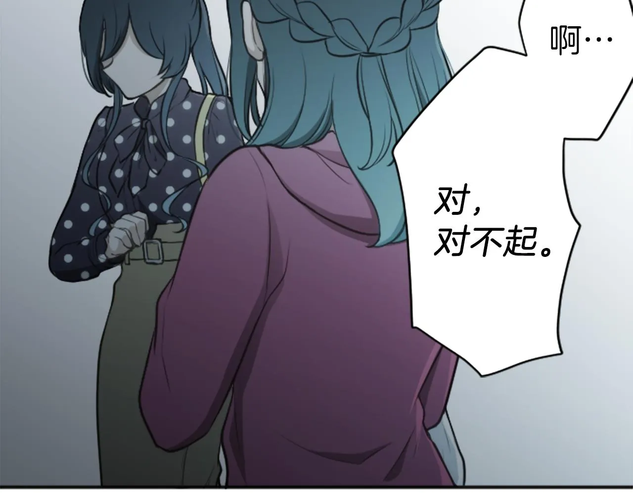 第94话 奇怪的学姐 第48页