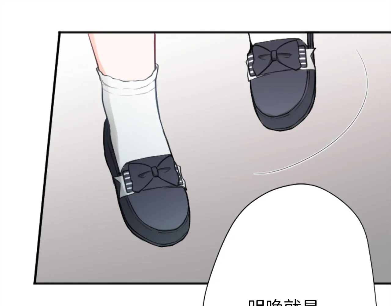 第94话 奇怪的学姐 第51页