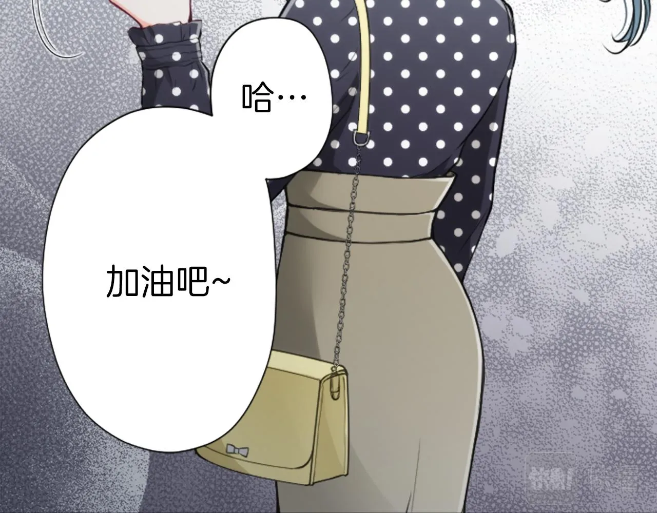 第94话 奇怪的学姐 第54页