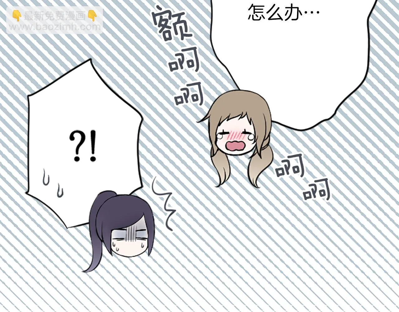 第94话 奇怪的学姐 第65页