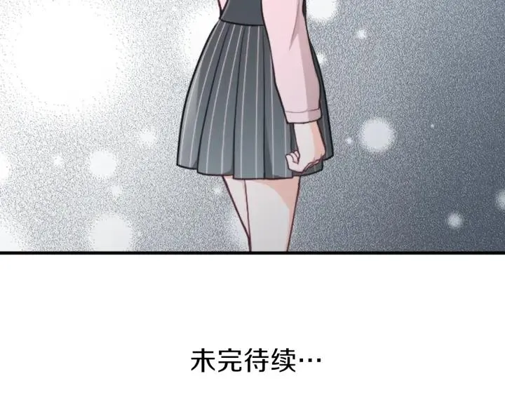 第95话 学生会书记 第82页