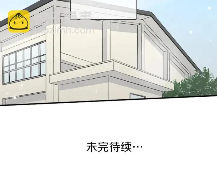 第96话 “粉丝心理” 第77页