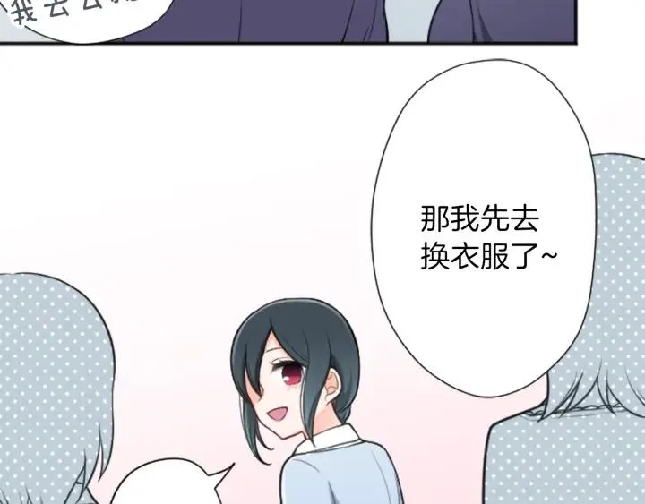 第99话 你是谁 第52页