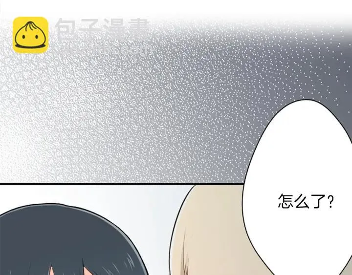 第100话 假扮 第5页