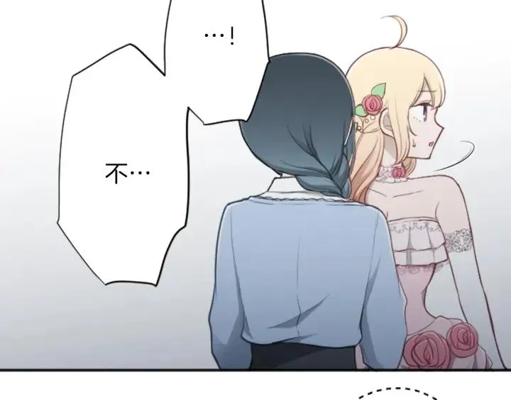 第100话 假扮 第18页