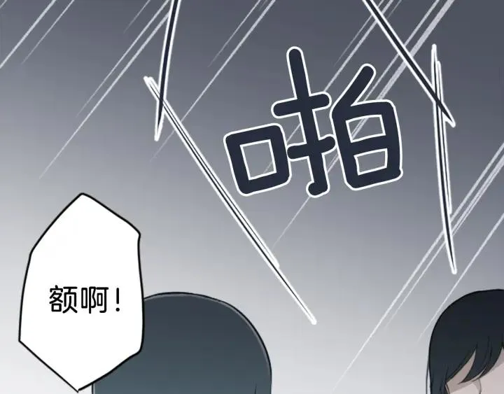 第100话 假扮 第48页