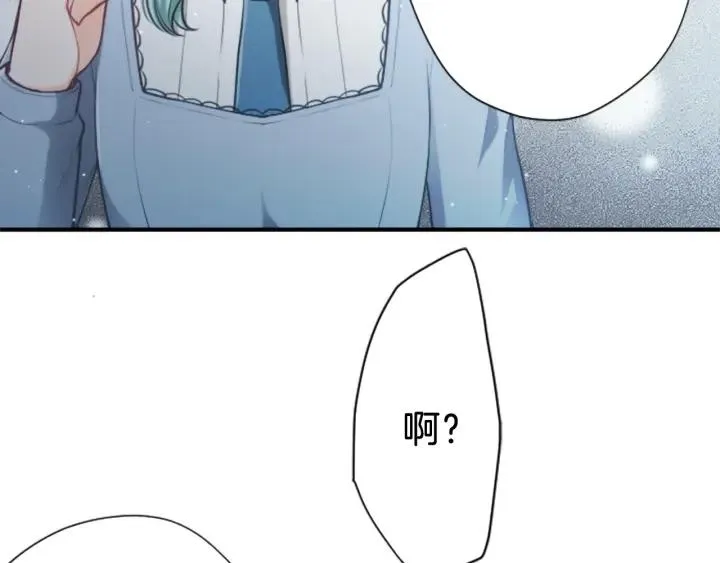 第100话 假扮 第59页