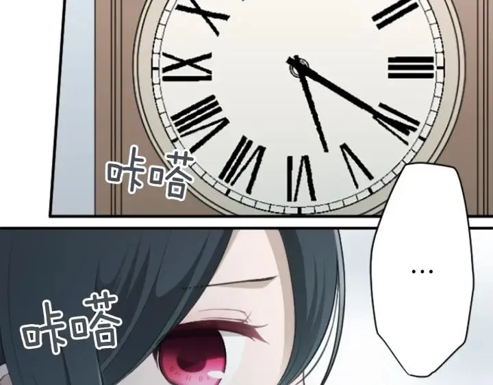 第100话 假扮 第74页