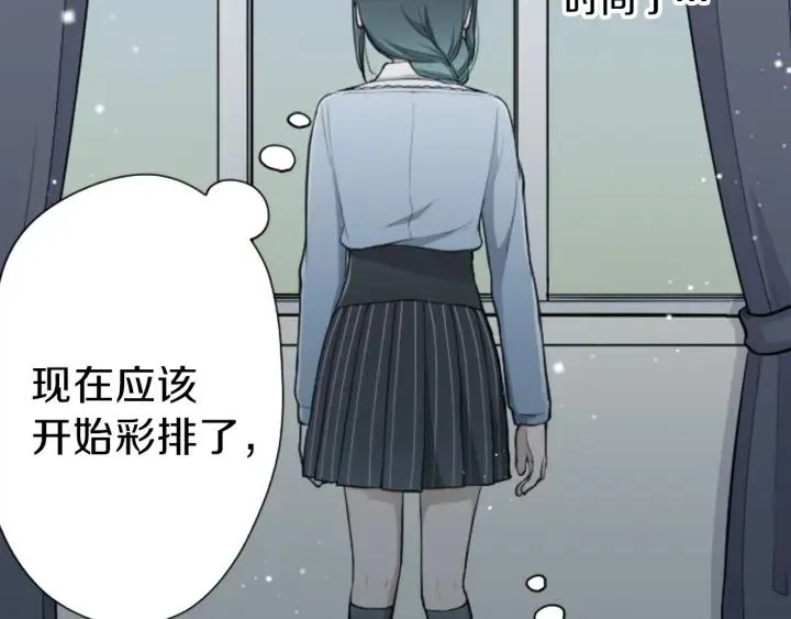 第100话 假扮 第76页