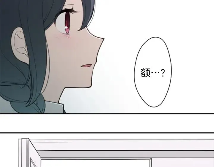 第102话 计划败露 第7页