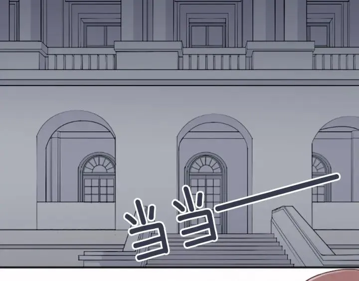 第104话 赶上表演 第9页
