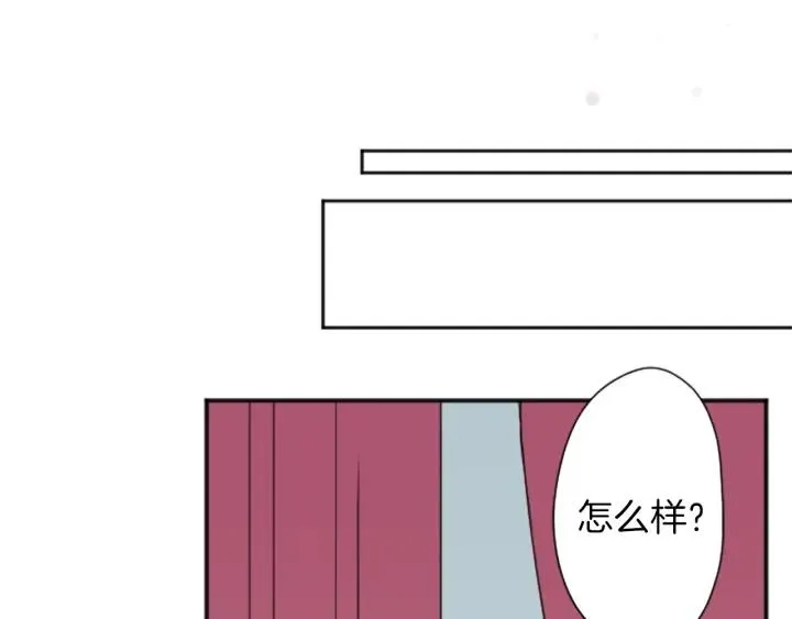 第104话 赶上表演 第44页