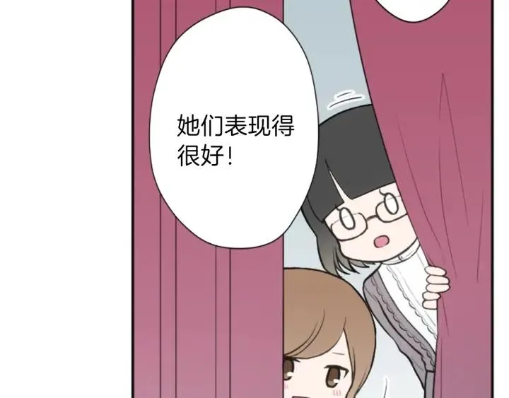 第104话 赶上表演 第45页
