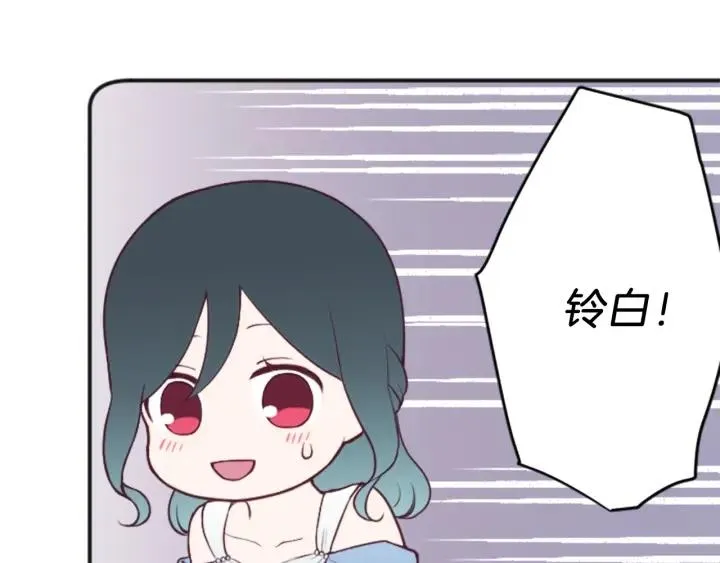 第104话 赶上表演 第69页