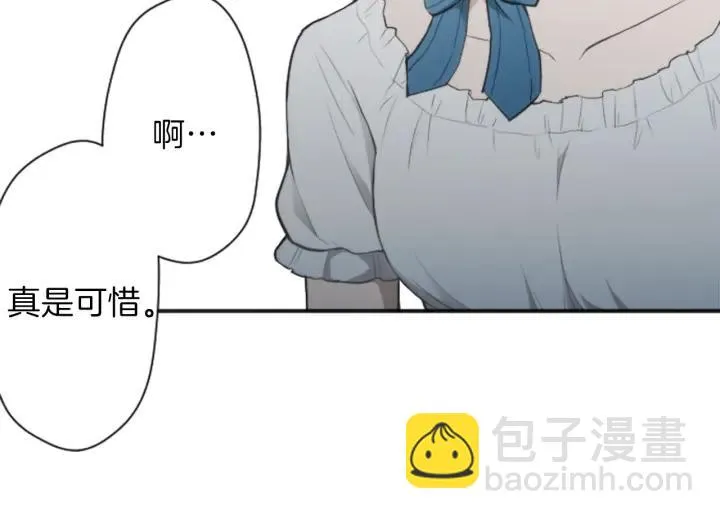 第106话 坦白 第22页