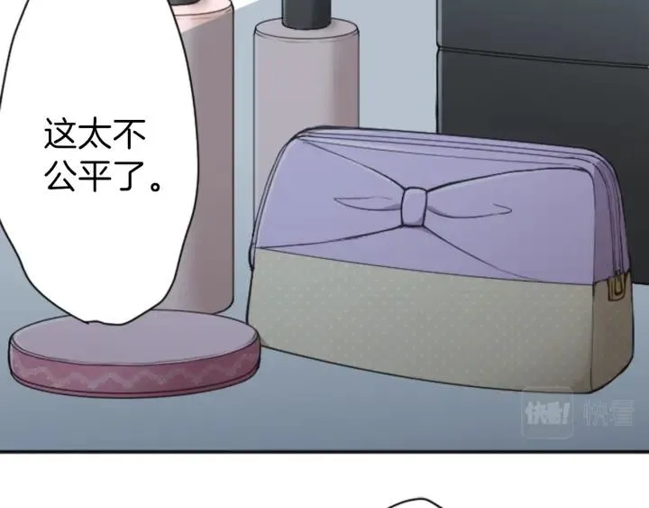 第106话 坦白 第62页