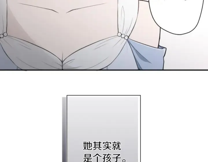 第106话 坦白 第68页