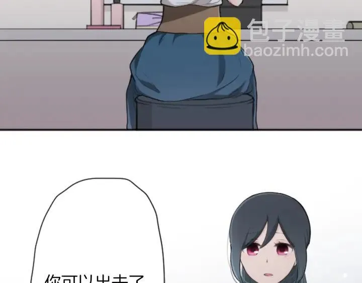 第107话 参加舞会 第66页
