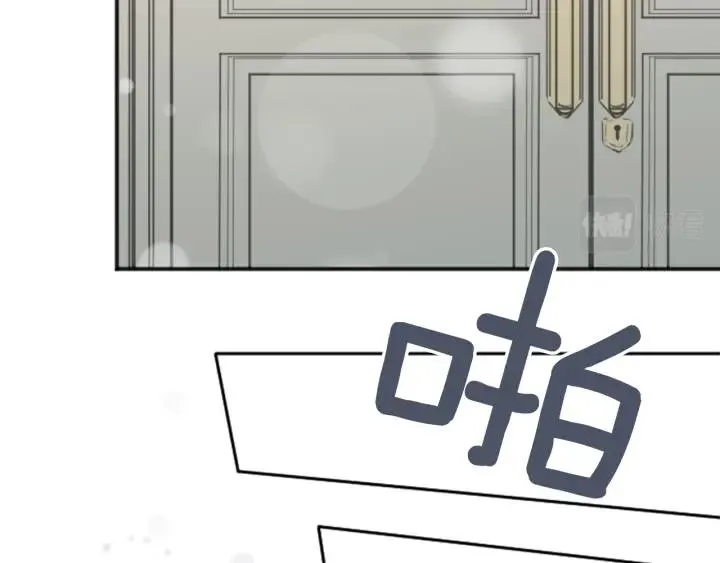 第107话 参加舞会 第70页