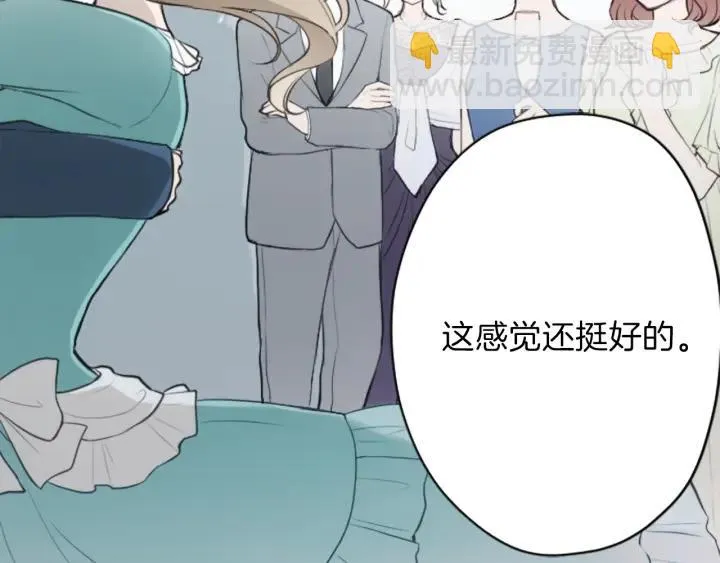 第105话 顺利结束 第35页