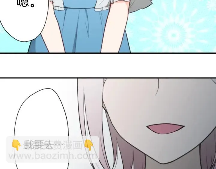 第105话 顺利结束 第47页