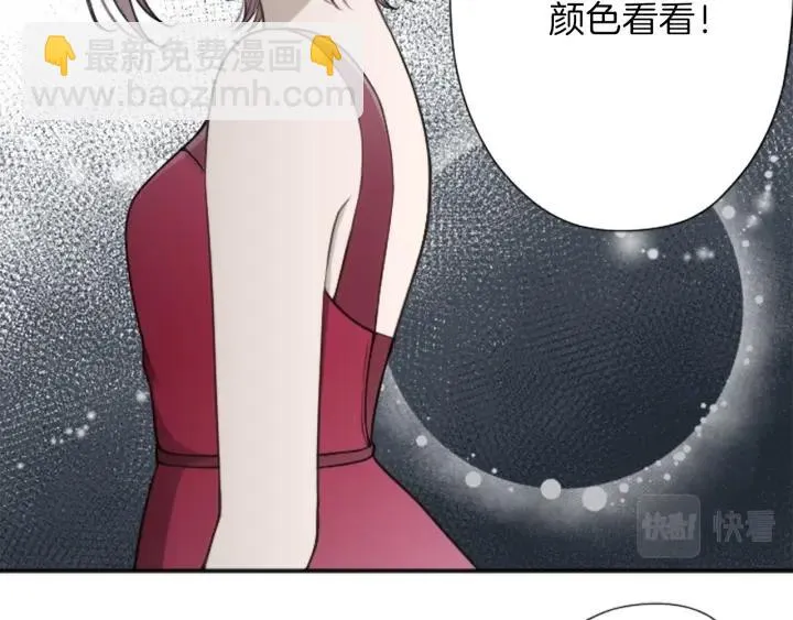 第105话 顺利结束 第49页