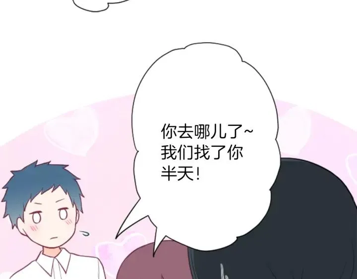 第108话 遇到熟人 第36页