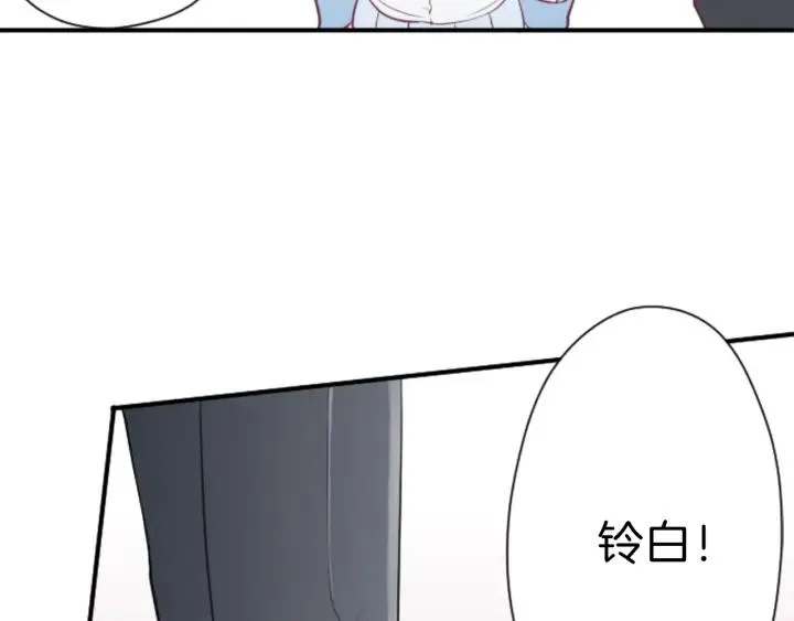 第108话 遇到熟人 第67页