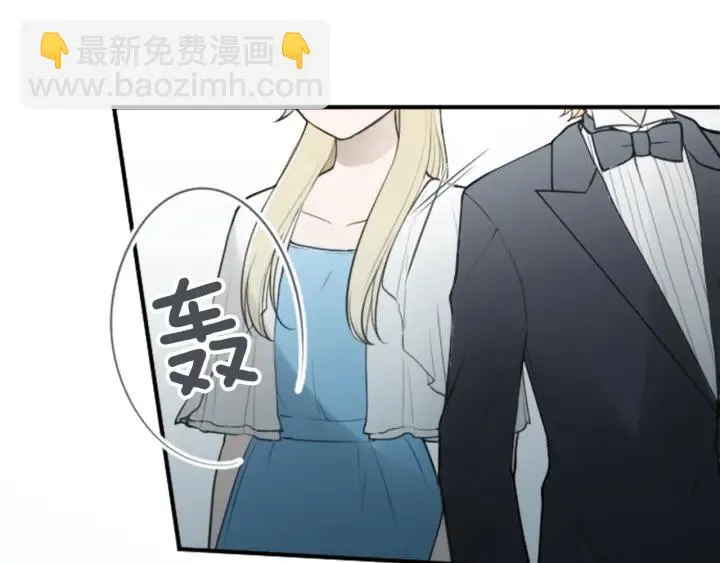 第110话 他们是堂兄妹 第68页