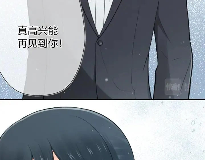 第109话 斗嘴 第9页
