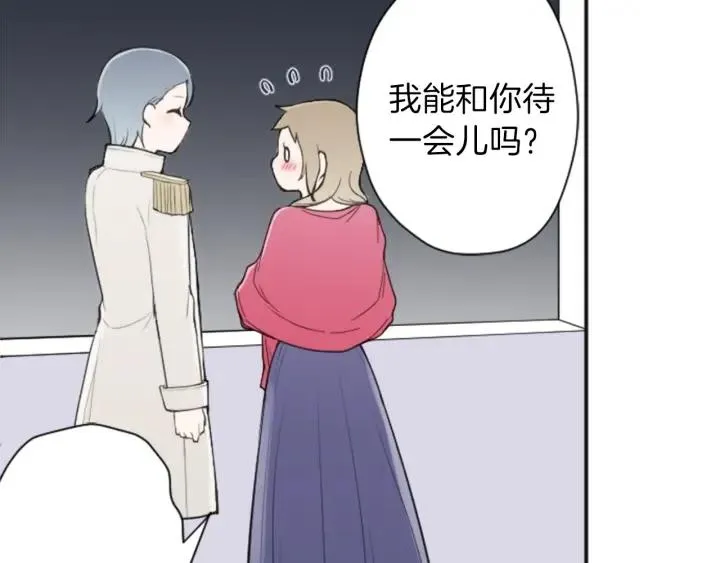 第111话 等你回来 第22页