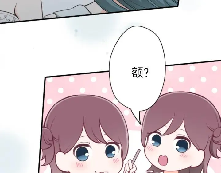 第111话 等你回来 第75页