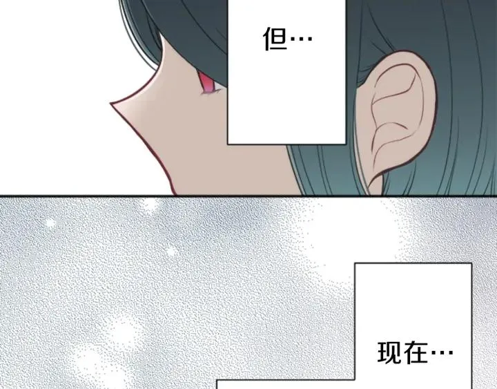 第114话 进入学生会 第61页